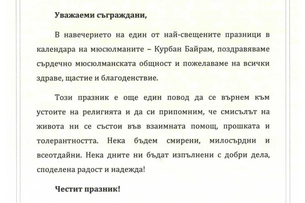 Кракен современный маркетплейс