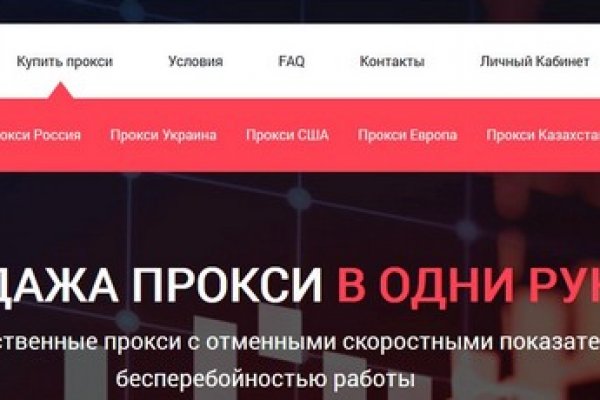 Кракен онион ссылки