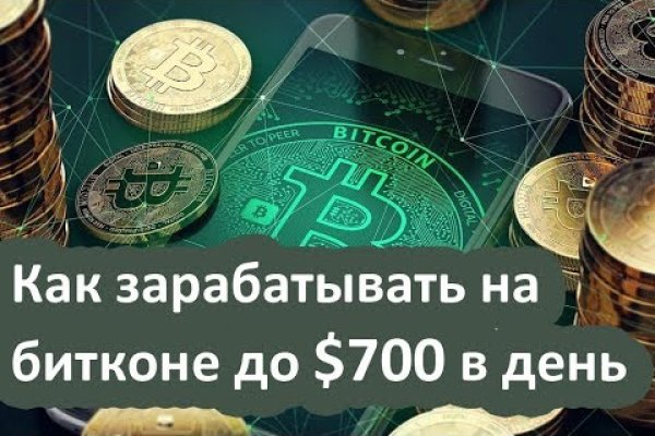 Что за кракен маркет