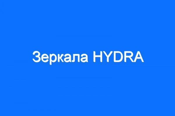 Даркнет кракен отзывы о платформе