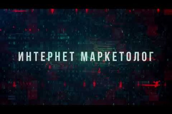 Кракен омг мега