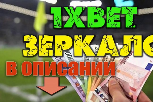 Почему не получается зайти на кракен