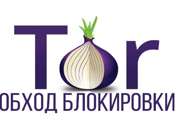 Кракен новый сайт