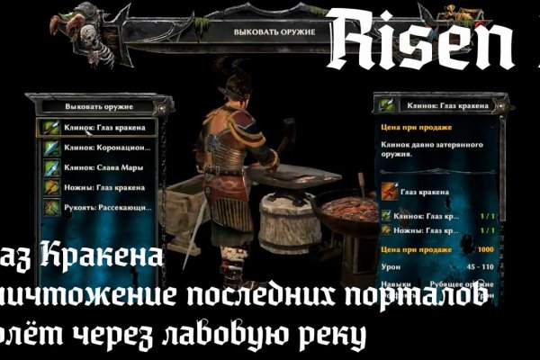 Кракен дарк площадка