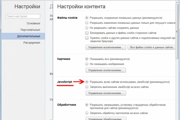 Кракен рабочее на сегодня сайт