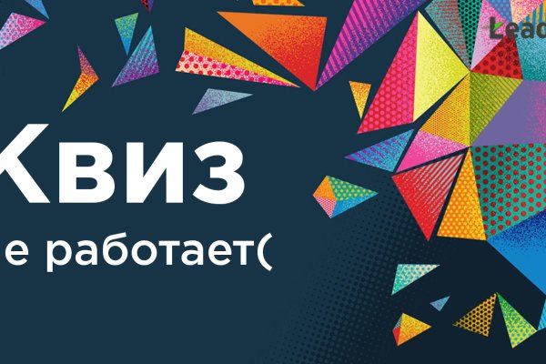Кракен обход