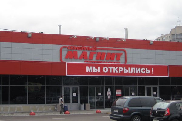 Кракен маркет даркнет только через стор
