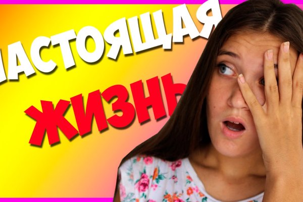 Кракен сайт ссылка онлайн