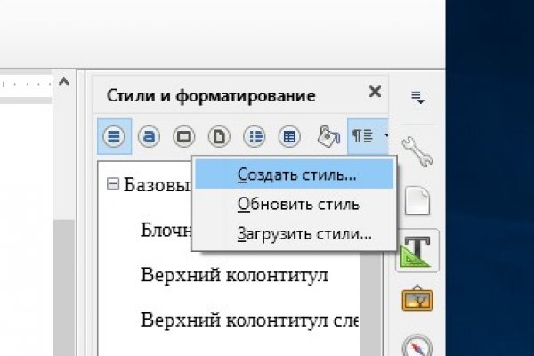Тор браузер кракен