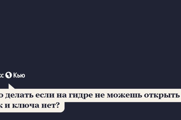 Кракен маркет что это