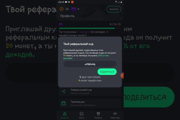 Кракен сайт войти