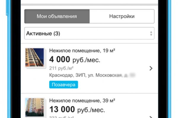 Магазин kraken даркнет