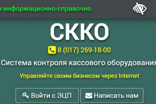 Кракен сайт упал