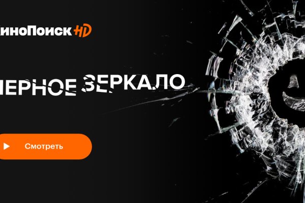 Кракен онион ссылка на тор