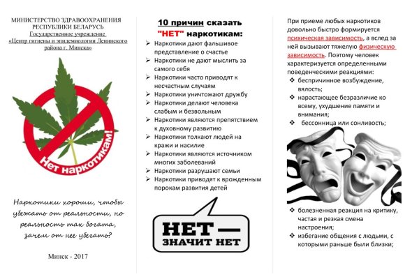 Кракен ссылка gigageek ru