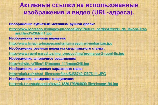 Kraken рабочее зеркало onion