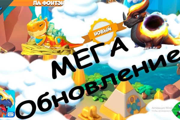 Как вернуть аккаунт на кракене