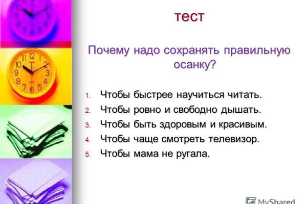 Кракен купить меф