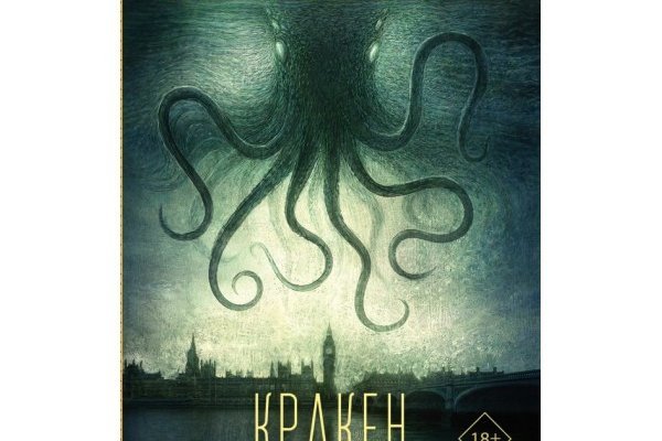 Ссылки на сайты даркнета