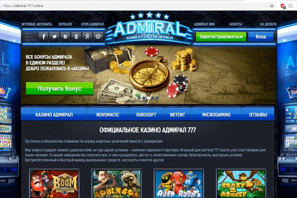 Кракен сайт даркнет зеркало