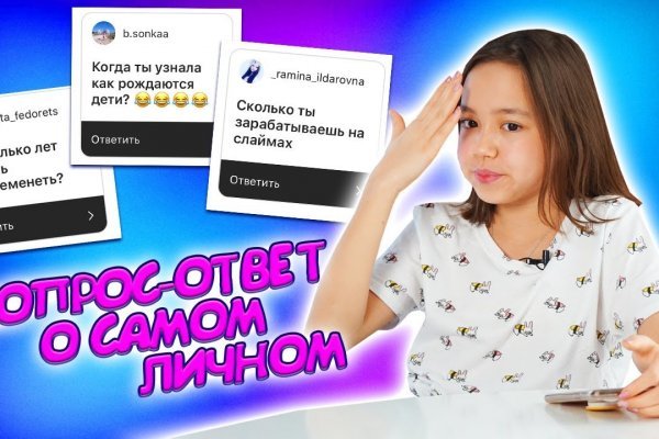 Сайт кракена в торе