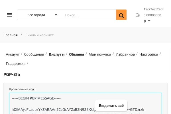 Кракен krk store com