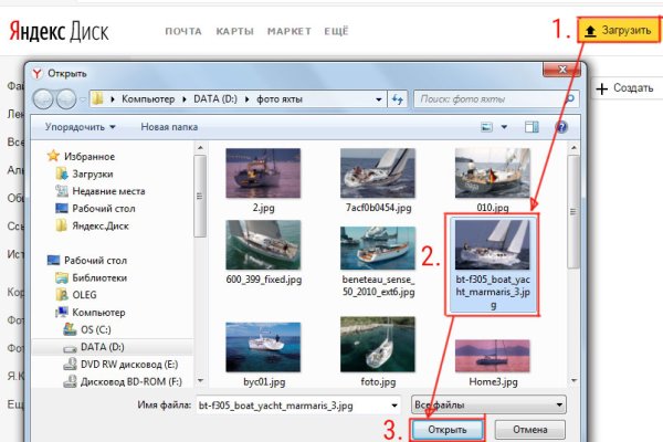 Кракен kr2web in
