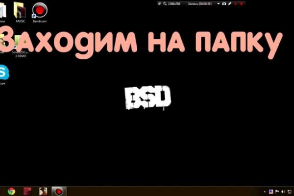Кракен онион даркнет площадка