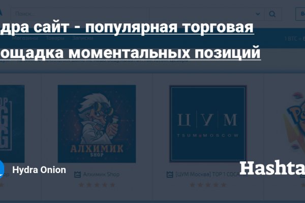 Сайт кракена в торе