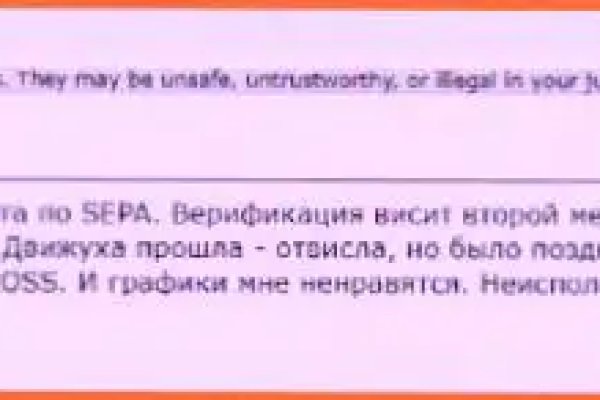 Гидра в даркнете
