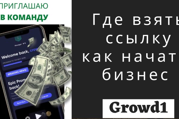 Как подключиться к даркнету