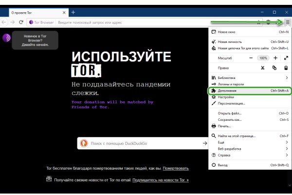 Как попасть на сайт кракен