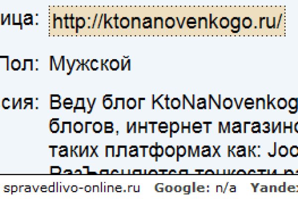 Скачать кракен тор