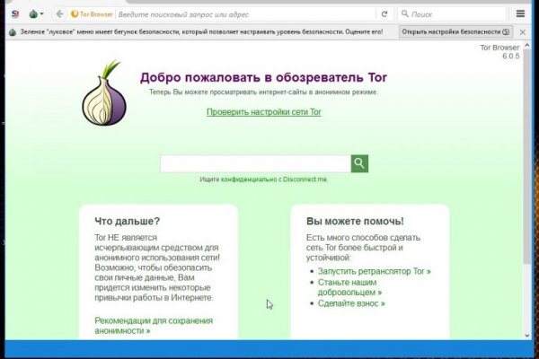 Как зайти на kraken маркетплейс