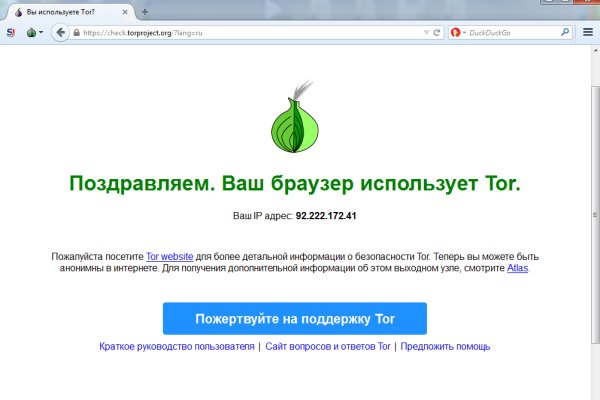 Кракен сайт официальный kraken clear com