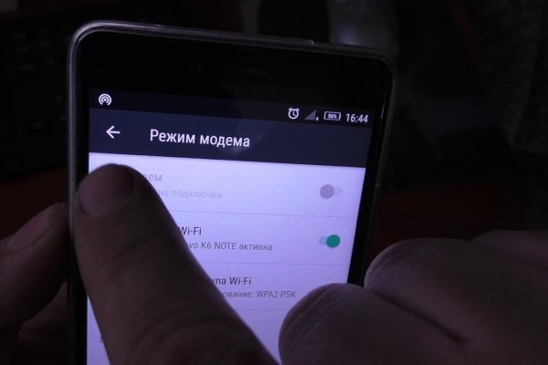 Кракен официальный