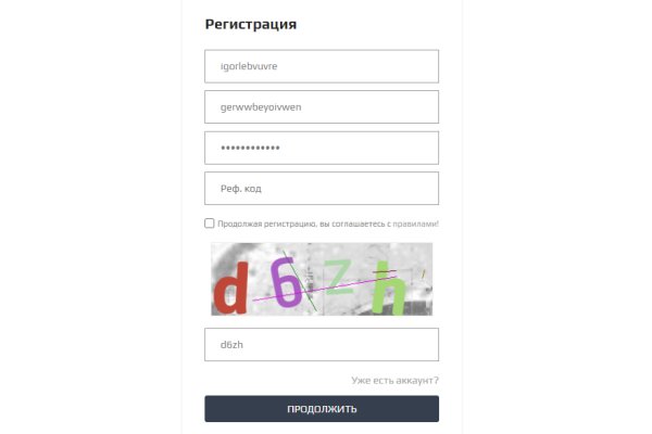 Kraken это современный маркетплейс
