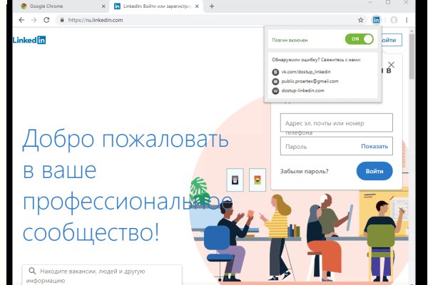 Зайти на кракен через браузер