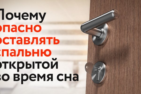 Как зайти на кракен без тора