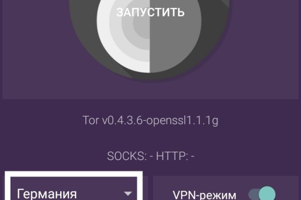 Кракен сайт биз