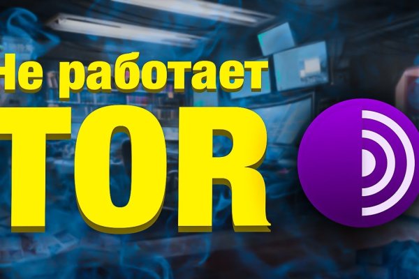Кракен нов