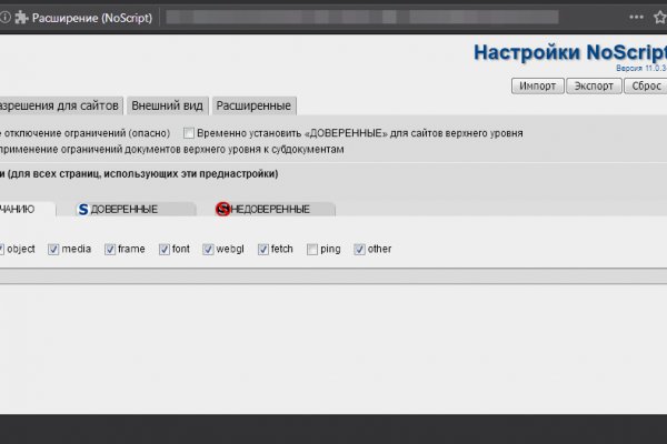 Оригинальные ссылки кракена
