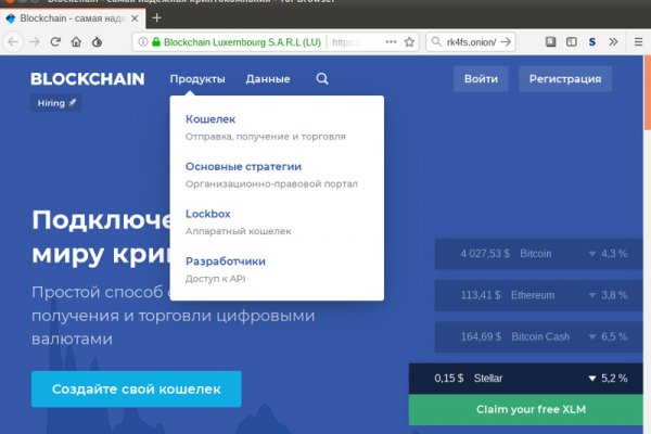 Ссылка на кракен реальная