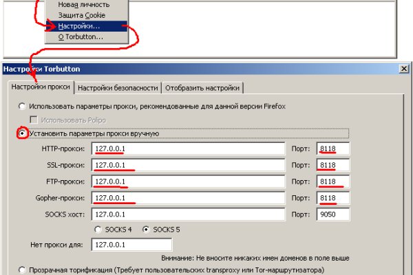 Кракен зеркало сайта