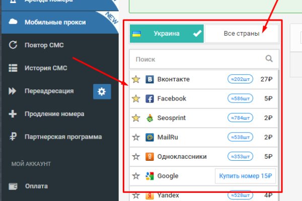 Кракен официальная kr2web in