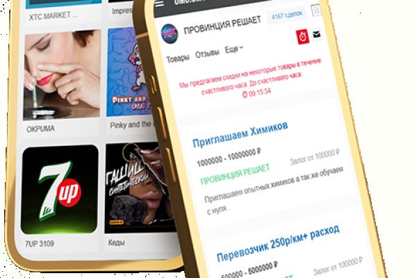 Как зайти в кракен с айфона