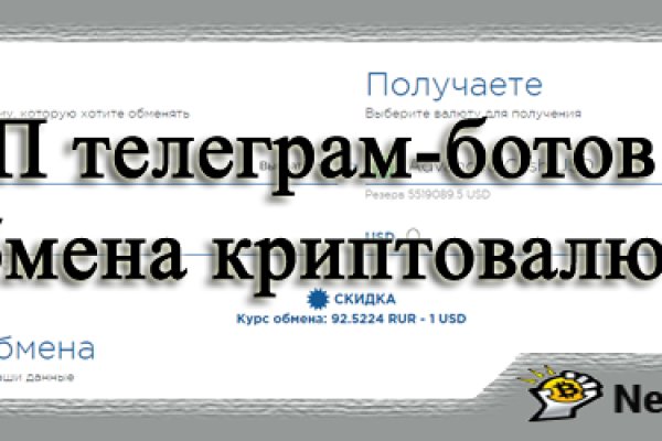 Кракен купить меф