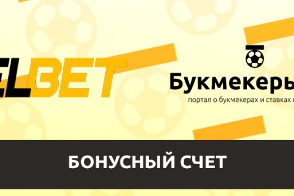 Кракен маркет свежие ссылки